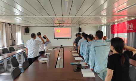 俊源石油黨支部舉行慶祝建黨104周年主題黨日活動(dòng)